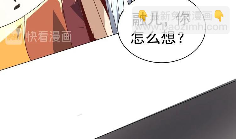 第6话 你就是个废物!(1/2)-第6话