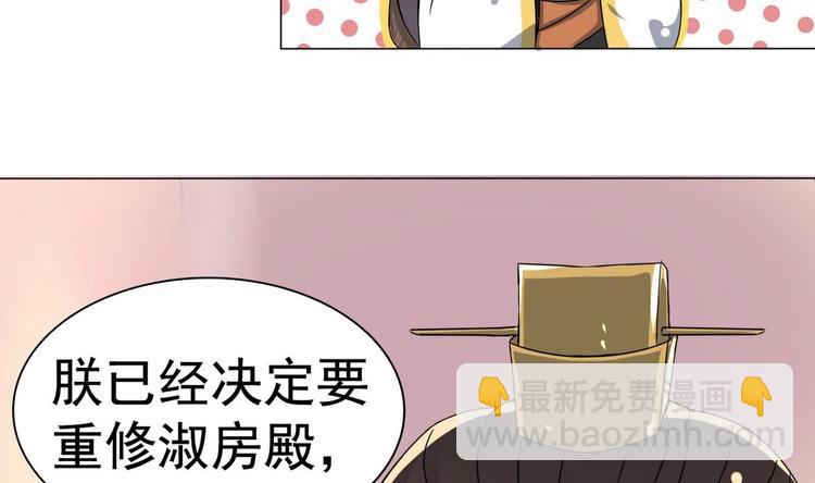 第6话 你就是个废物!(1/2)-第6话