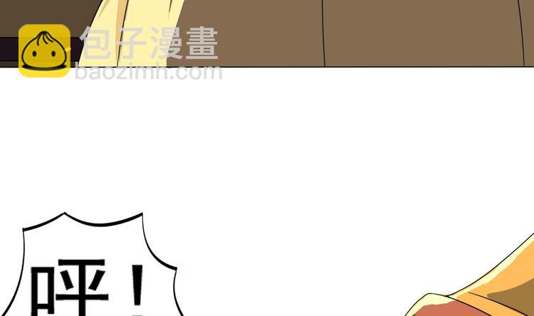 第6话 你就是个废物!(1/2)-第6话