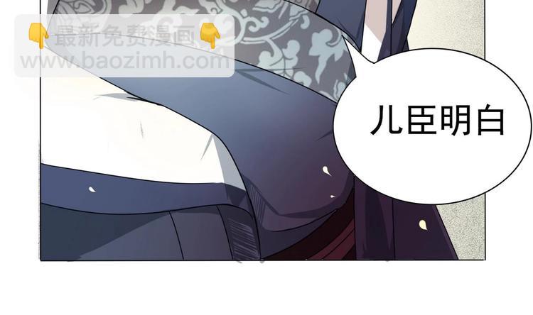 第6话 你就是个废物!(1/2)-第6话