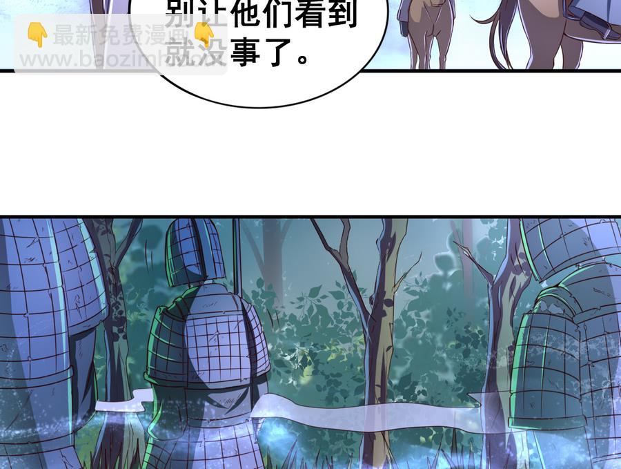 第54话  幻杀阵-第54话