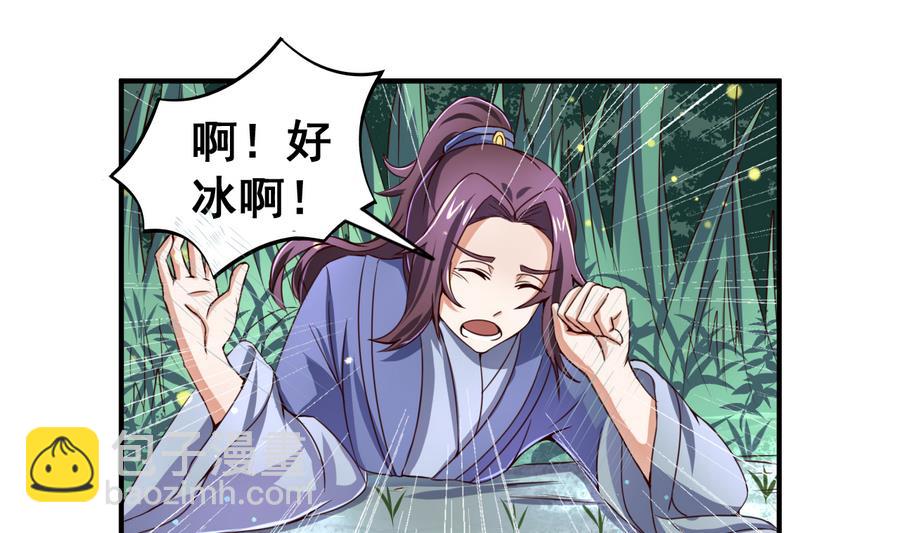 第54话  幻杀阵-第54话