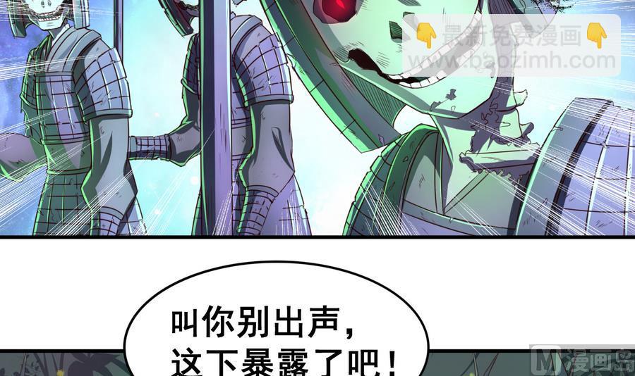 第54话  幻杀阵-第54话