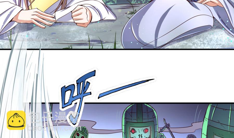 第54话  幻杀阵-第54话