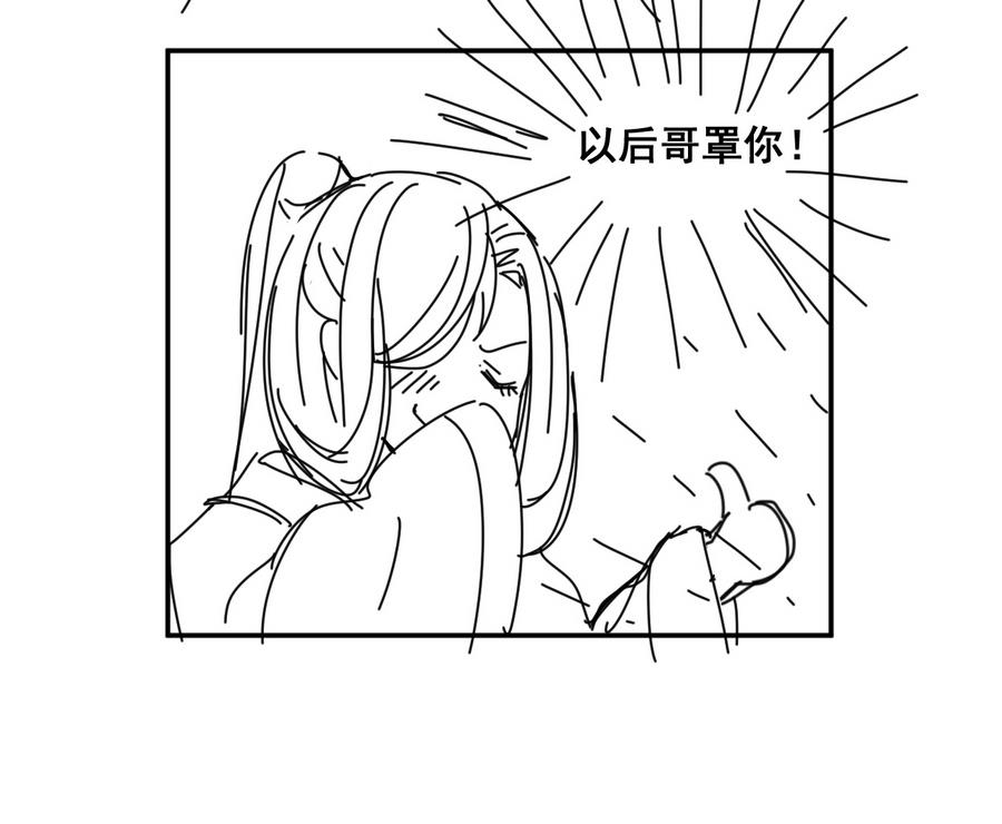 第56话  闺中红妆-第56话