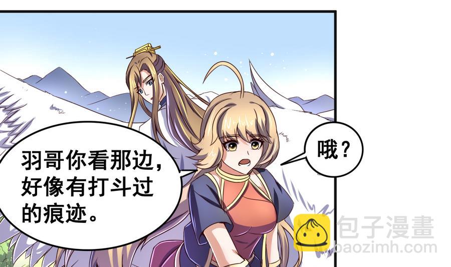 第56话  闺中红妆-第56话