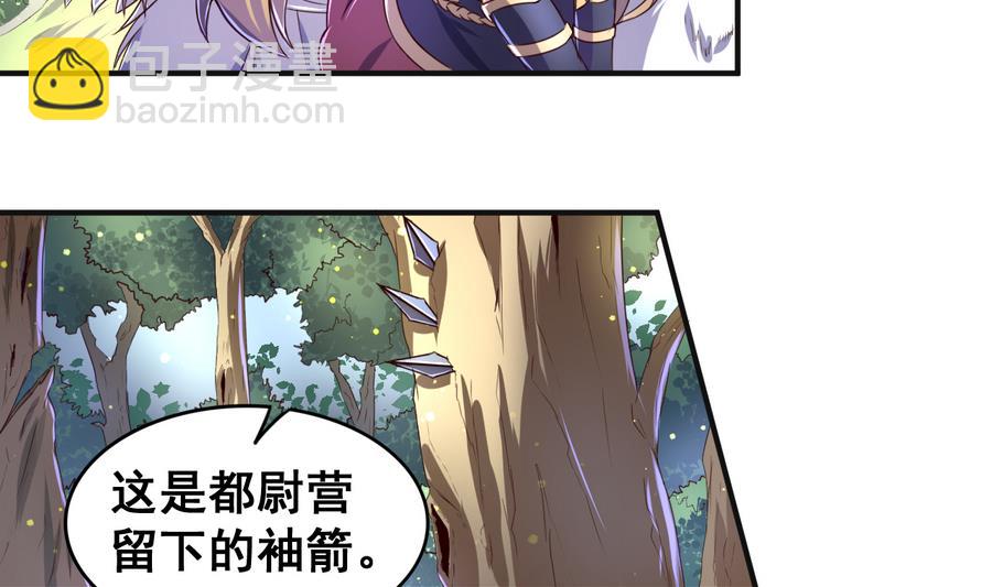 第56话  闺中红妆-第56话
