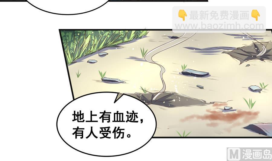 第56话  闺中红妆-第56话