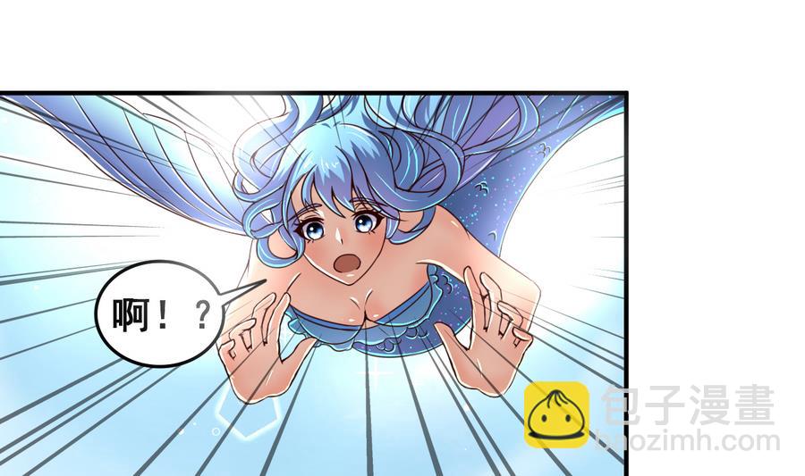 第58话 天降人鱼少女-第58话