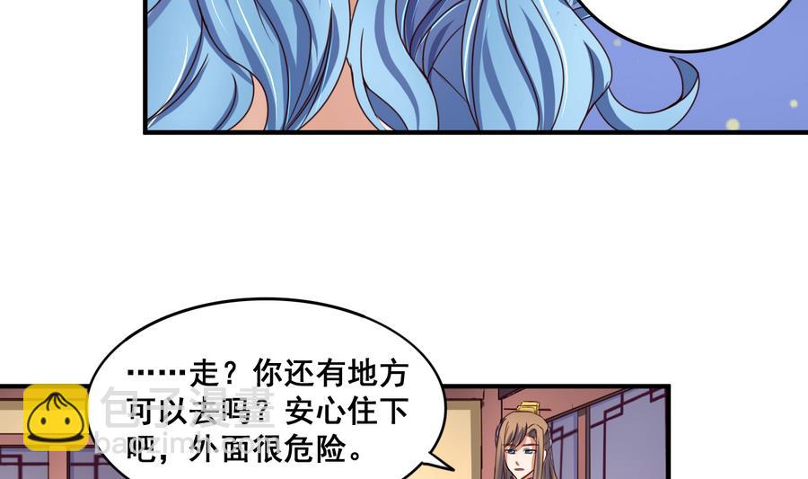 第60话 小羽上任-第60话