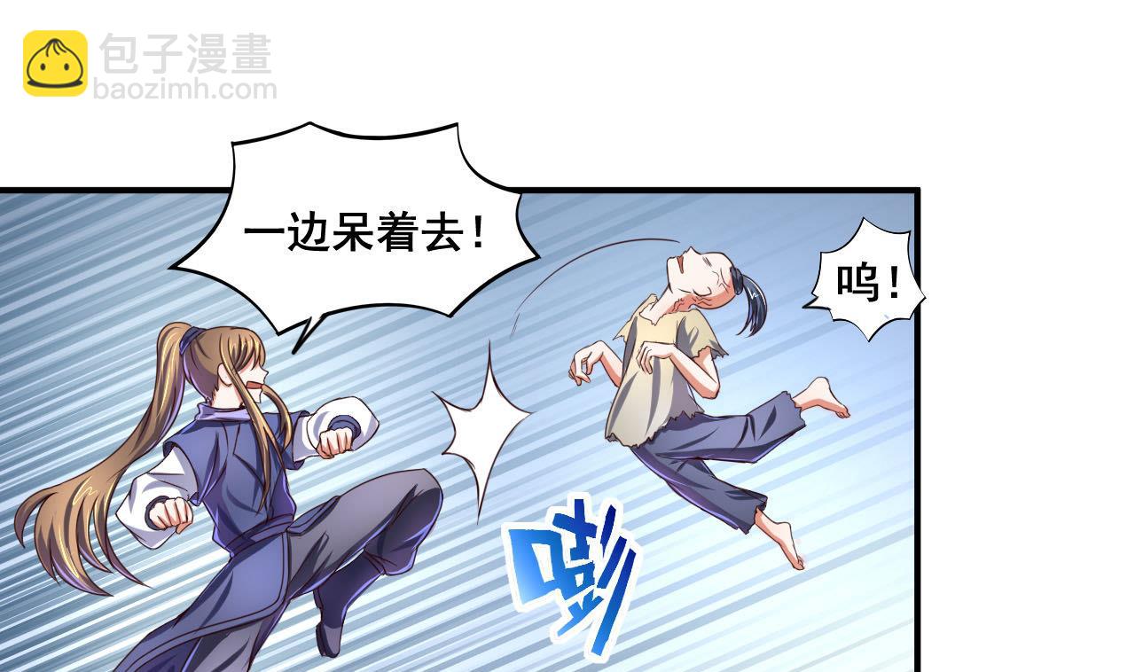 第64话 古代版丧尸围城？！-第64话