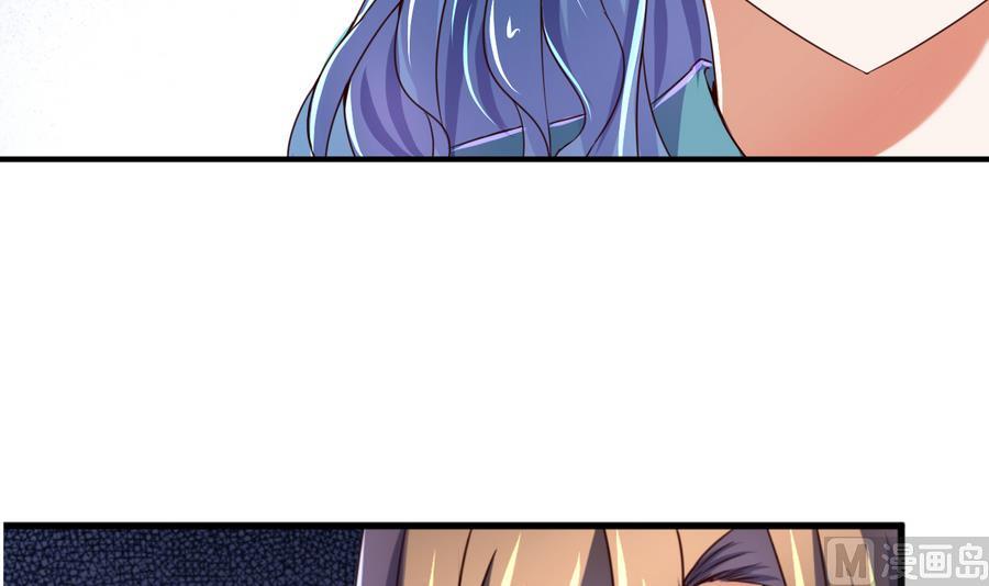 第66话 商瑶的秘密-第66话