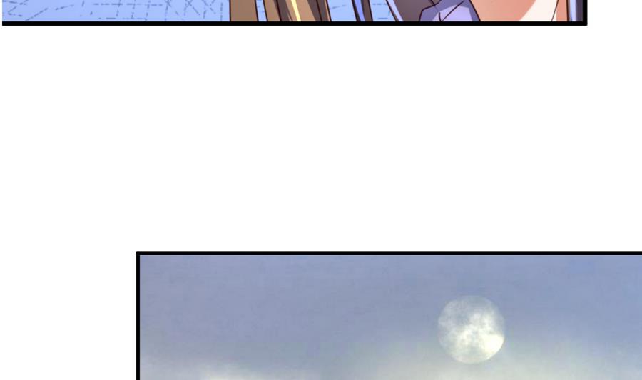 第66话 商瑶的秘密-第66话