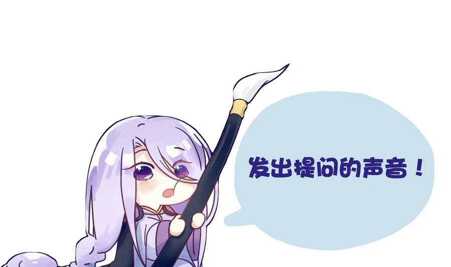 第66话 商瑶的秘密-第66话