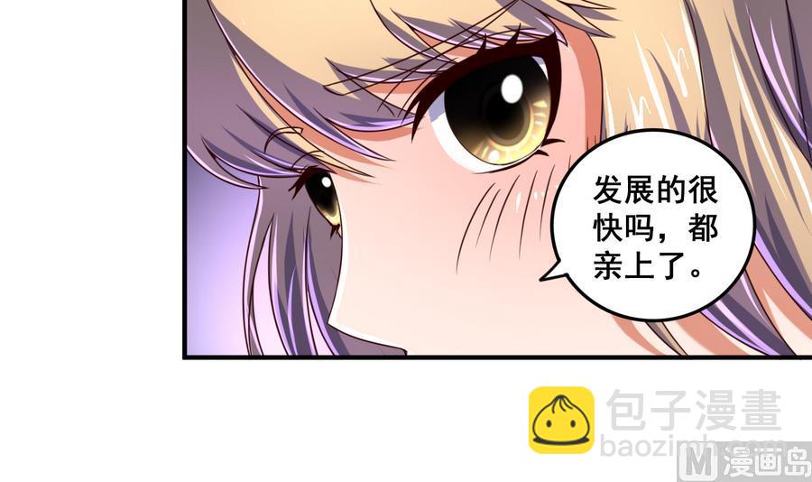 第68话 女人心海底针-第68话