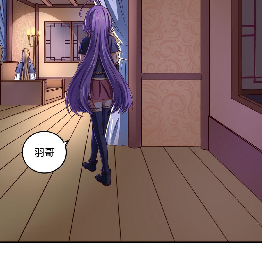 第70话 情人再会-第70话