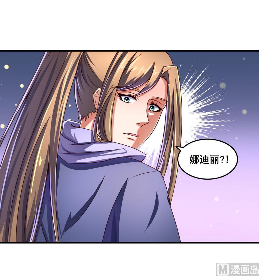 第70话 情人再会-第70话