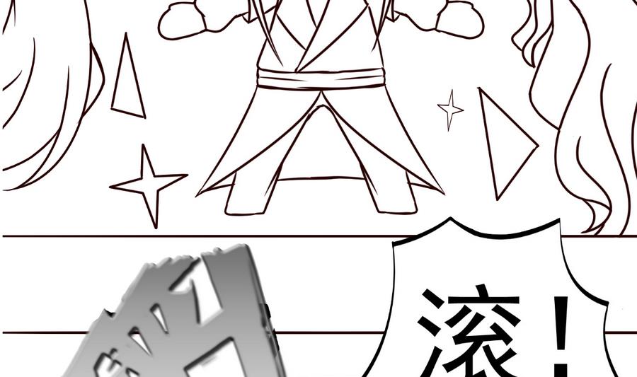 第70话 情人再会-第70话
