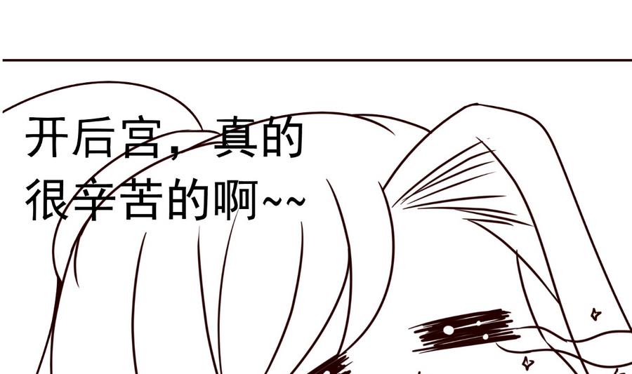第70话 情人再会-第70话