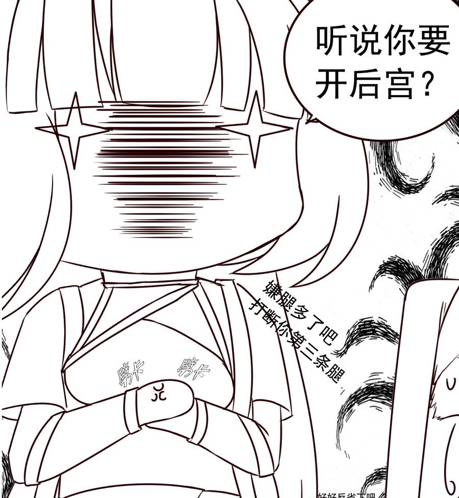 第70话 情人再会-第70话