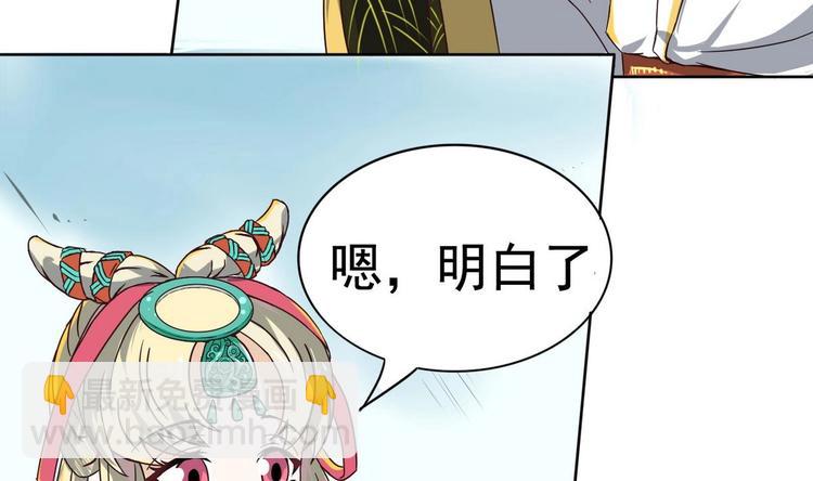 第8话 老四的办法(1/2)-第8话