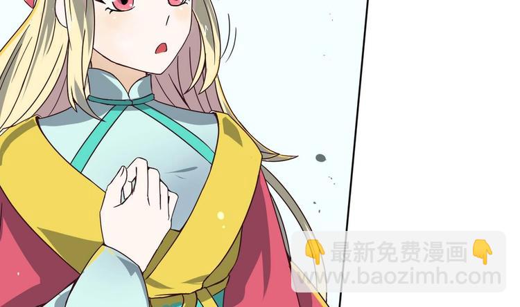 第8话 老四的办法(1/2)-第8话
