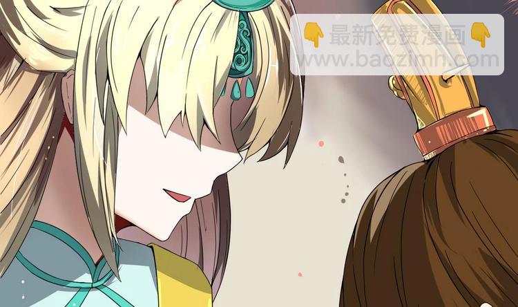 第8话 老四的办法(1/2)-第8话
