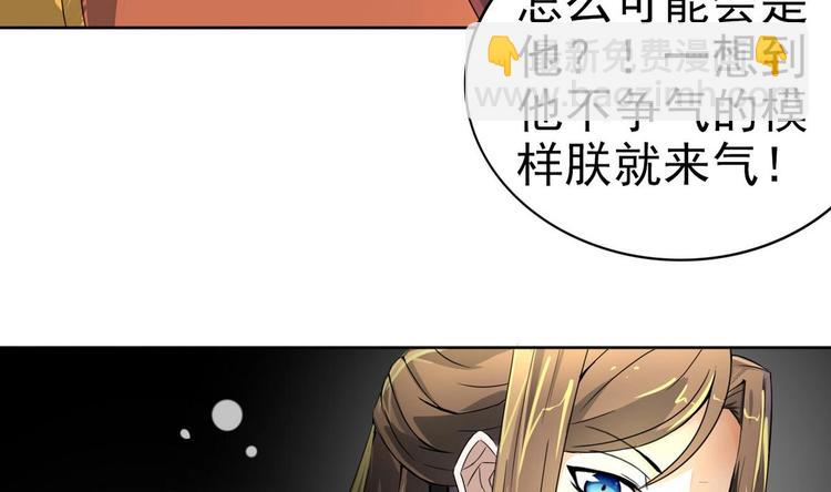 第8话 老四的办法(1/2)-第8话