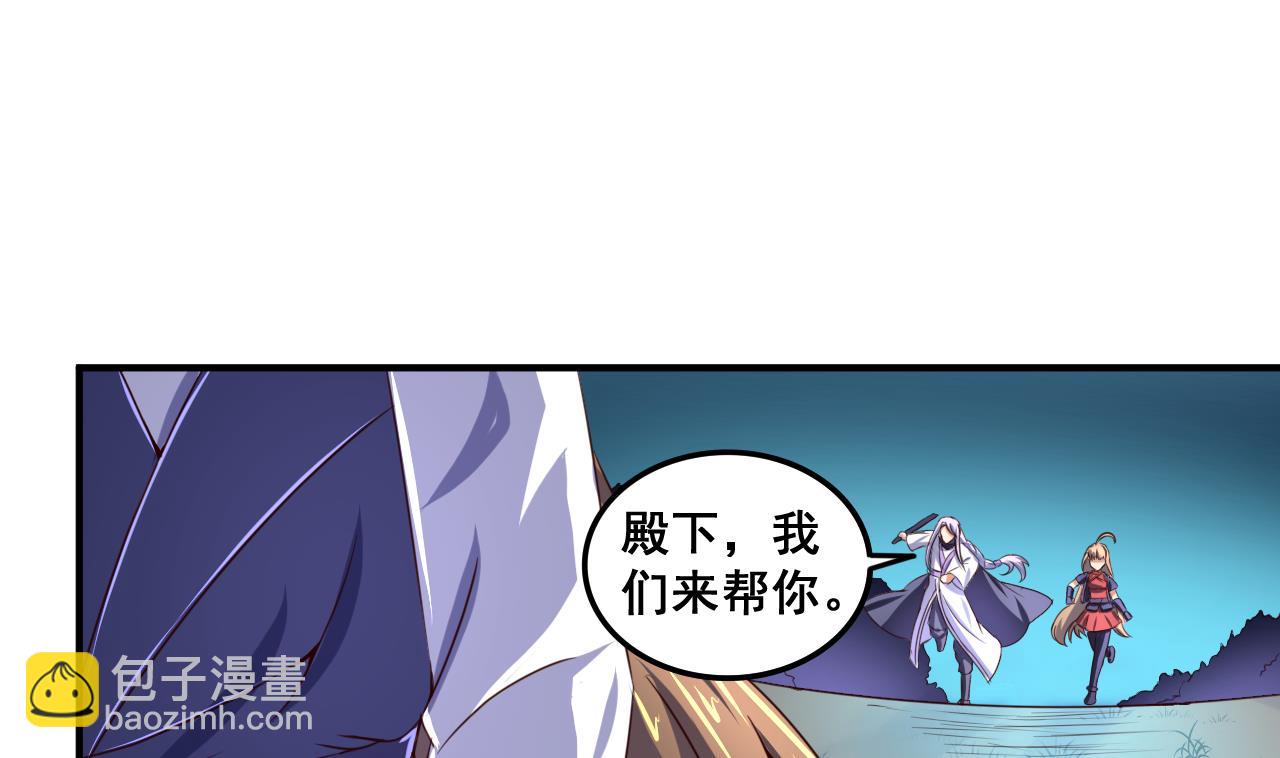 第72话 困局-第72话