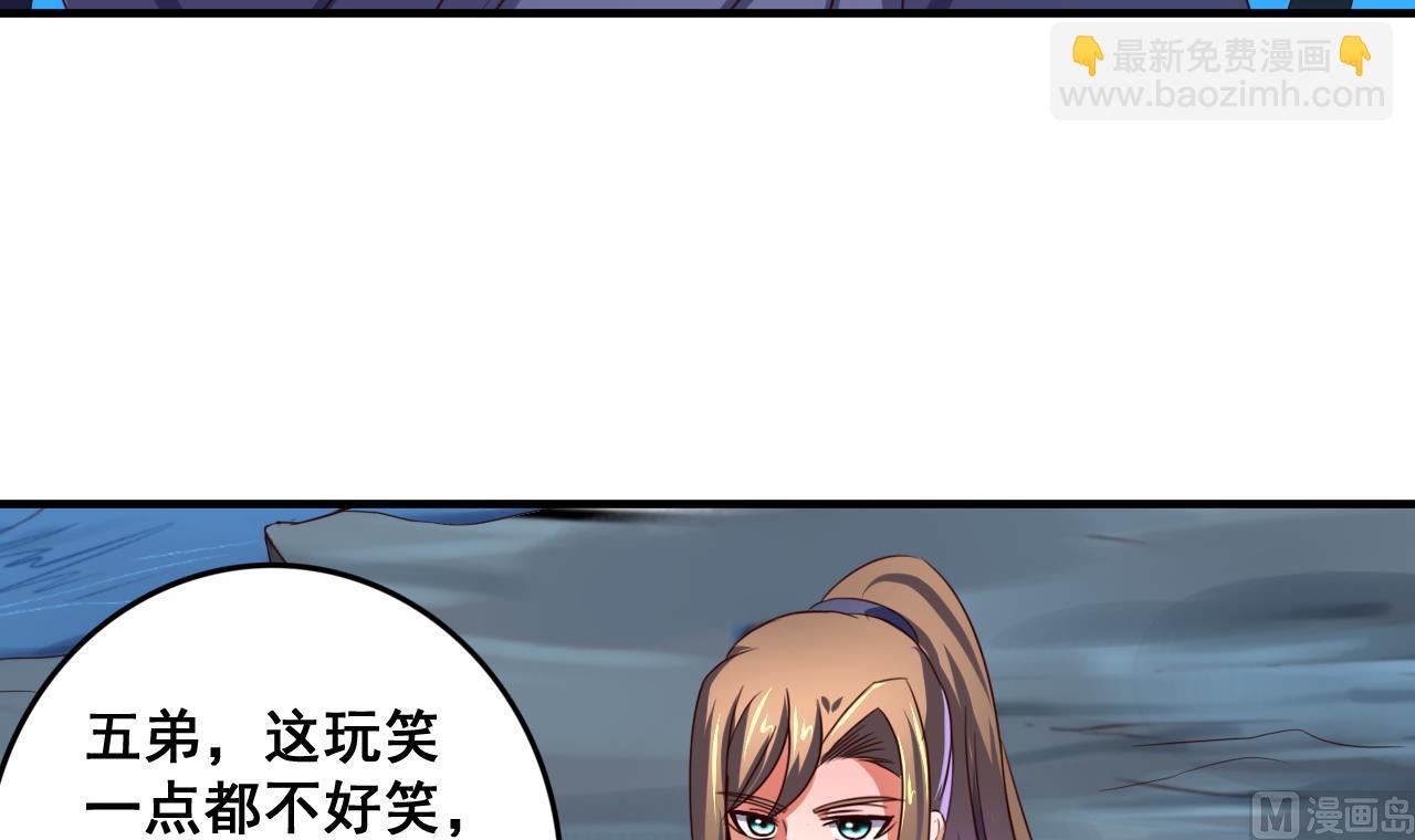 第74话 他竟是布局者？！-第74话
