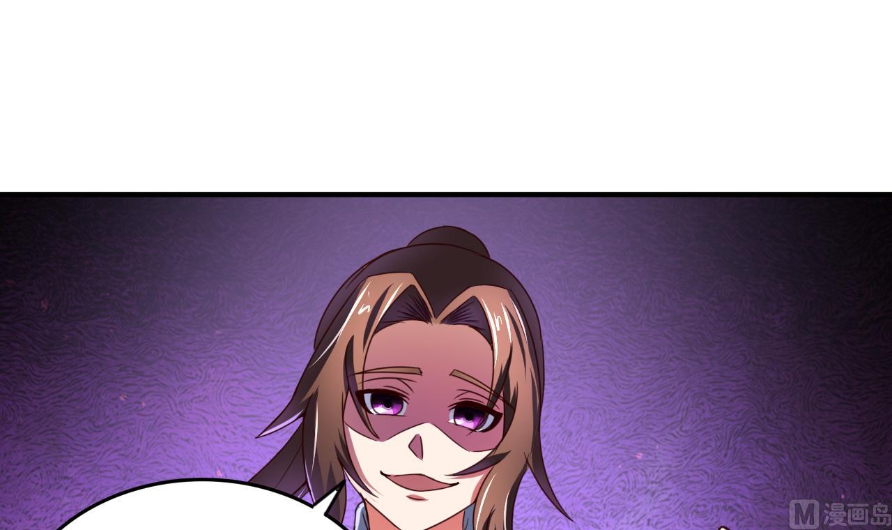 第74话 他竟是布局者？！-第74话