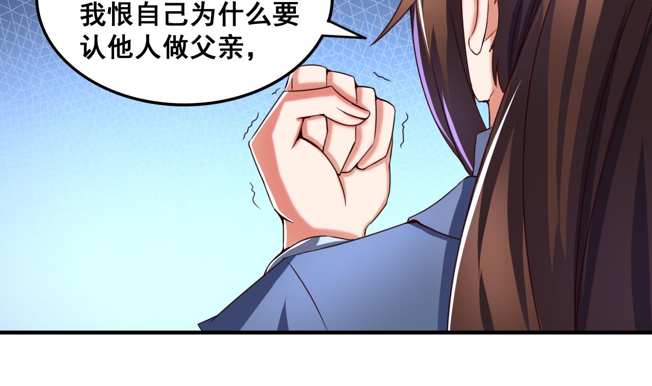 第74话 他竟是布局者？！-第74话