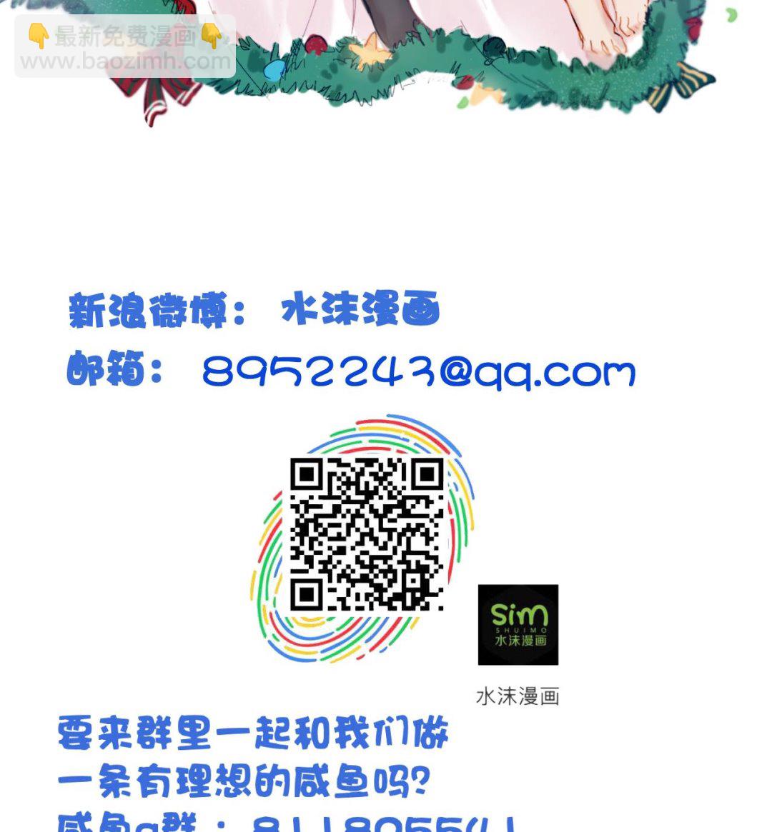 第74话 他竟是布局者？！-第74话