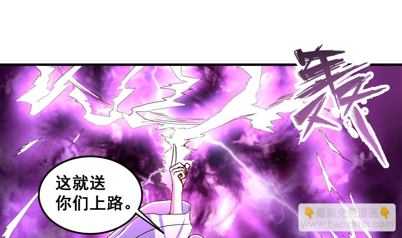 第76话 男人的选择-第76话