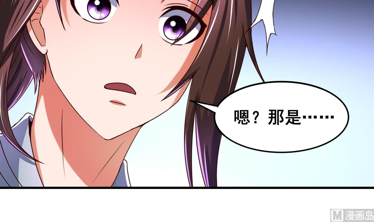 第76话 男人的选择-第76话