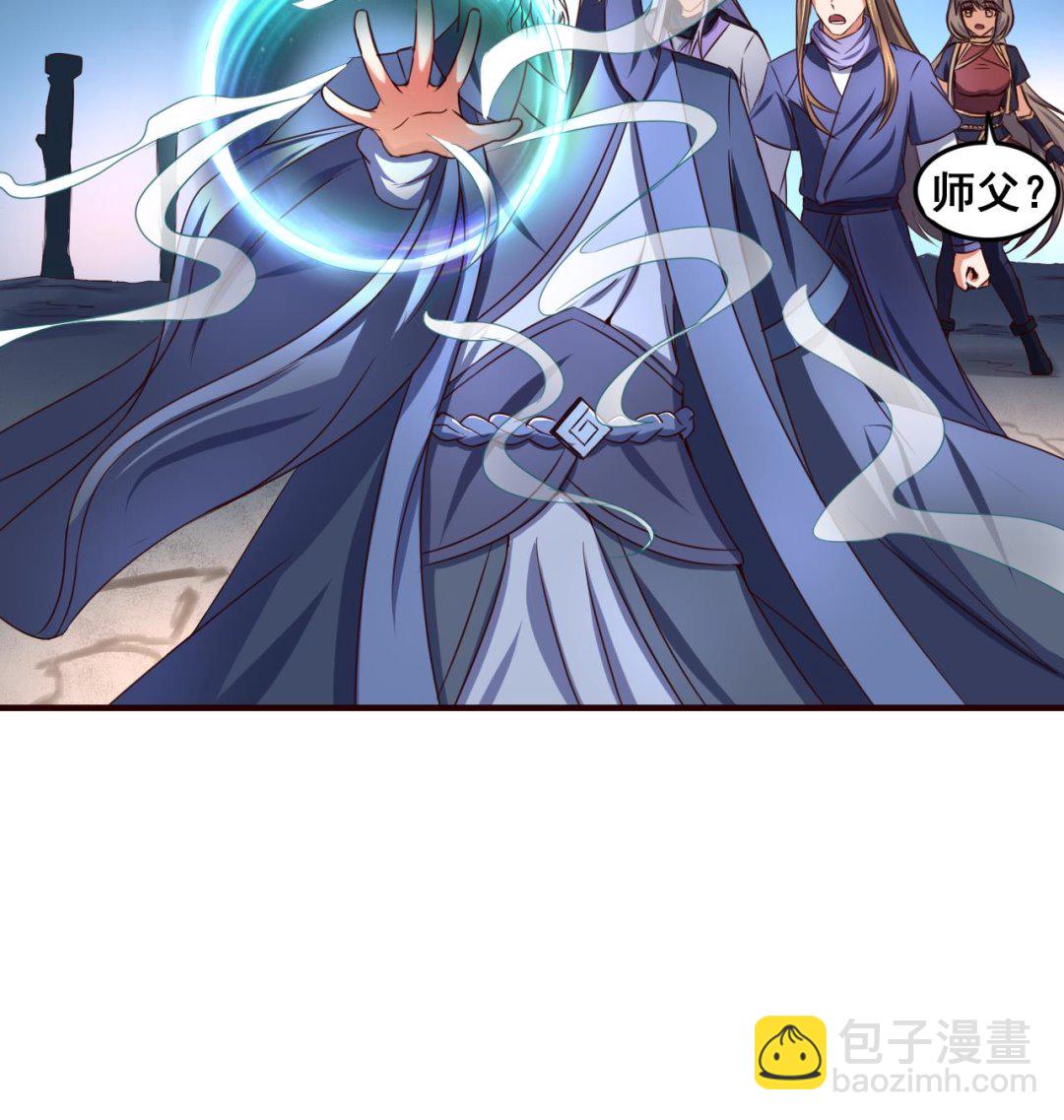 第76话 男人的选择-第76话