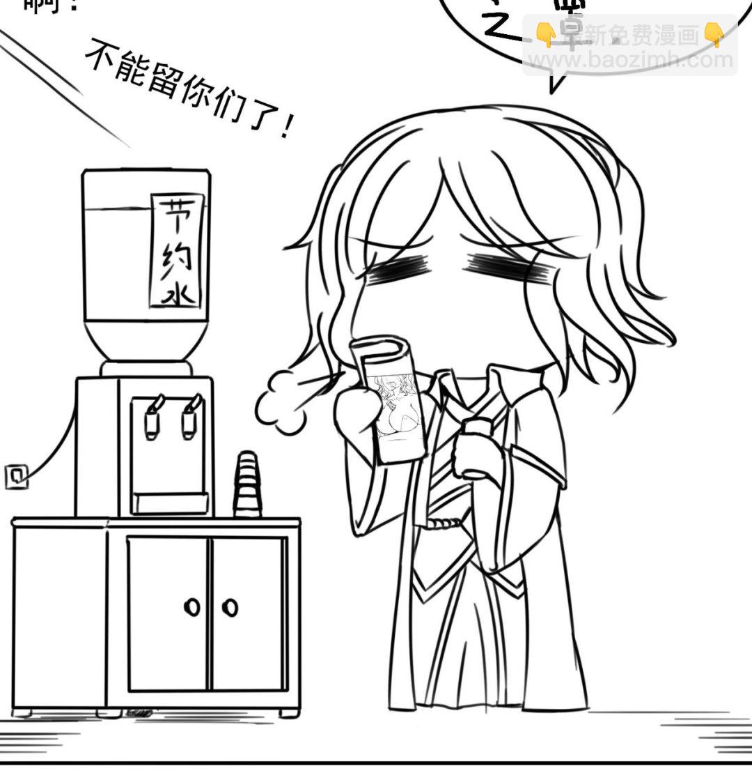 第76话 男人的选择-第76话
