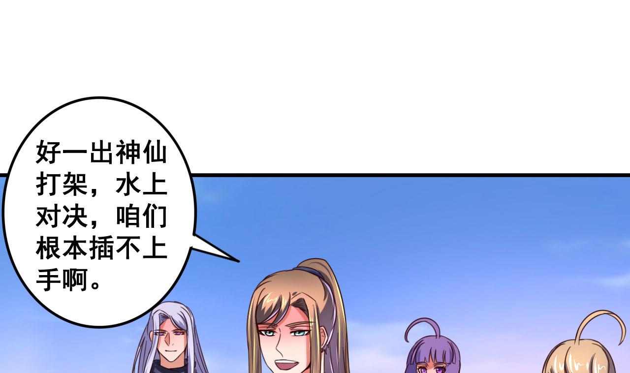 第78话 建王VS白机子-第78话
