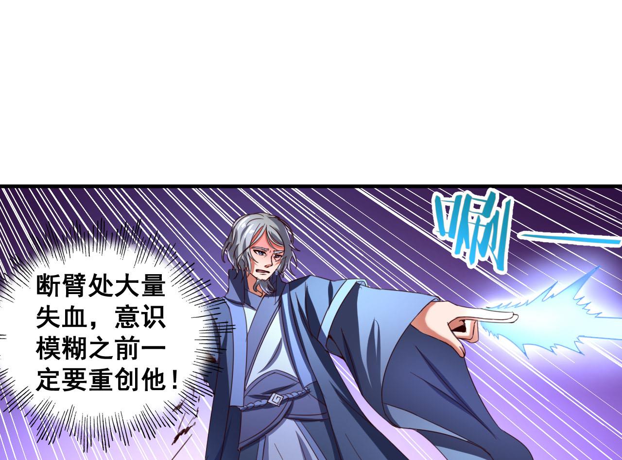 第78话 建王VS白机子-第78话