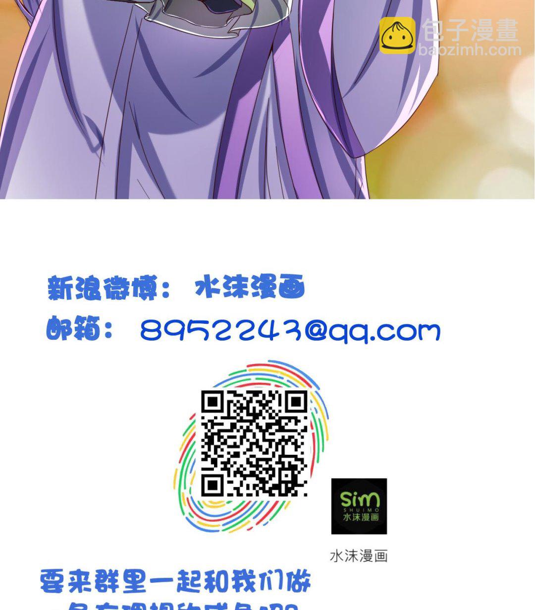 第78话 建王VS白机子-第78话