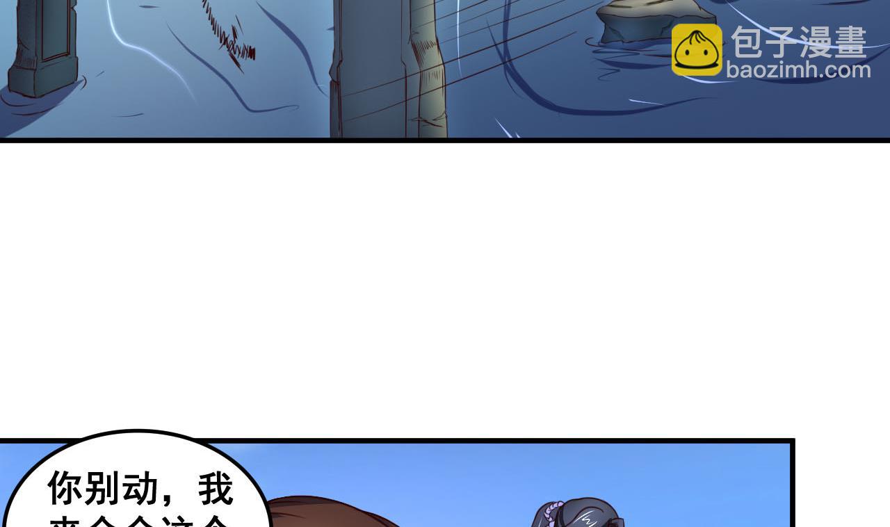 第78话 建王VS白机子-第78话