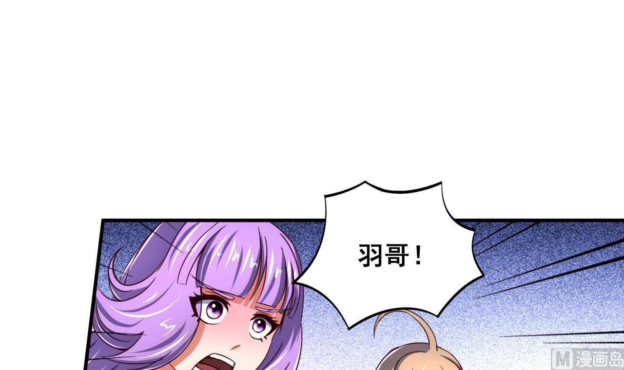 第80话 再遭雷劈-第80话