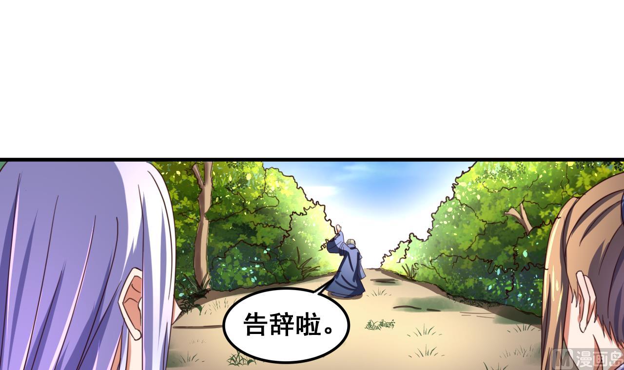第82话 伪装-第82话