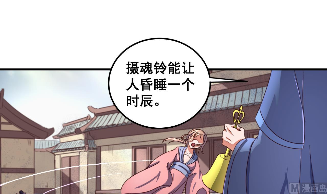 第82话 伪装-第82话