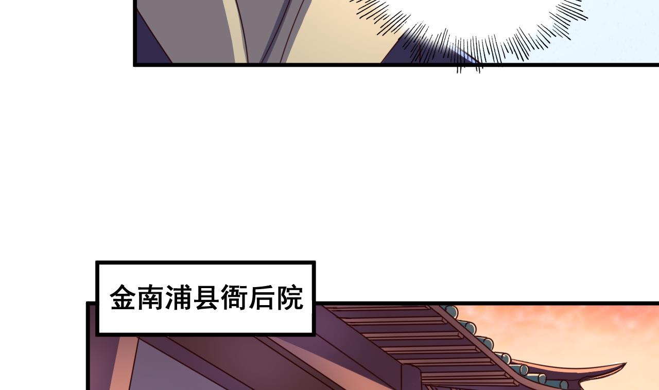 第84话 摄魂术(1/2)-第84话