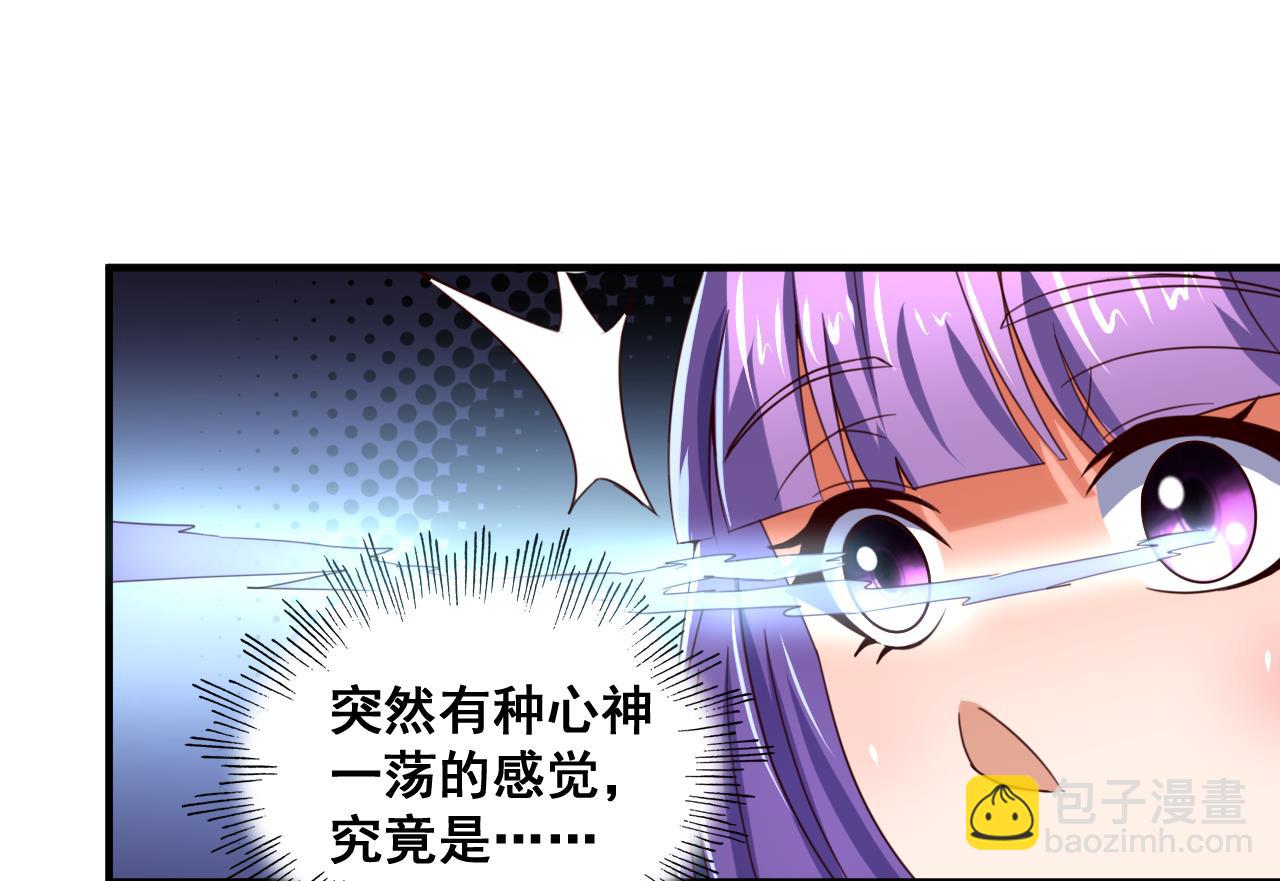 第84话 摄魂术(1/2)-第84话