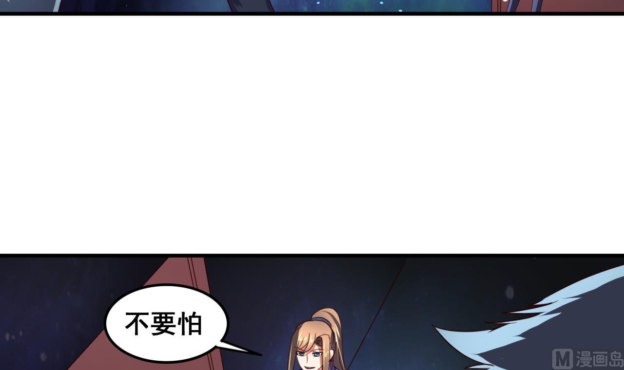 第84话 摄魂术(1/2)-第84话