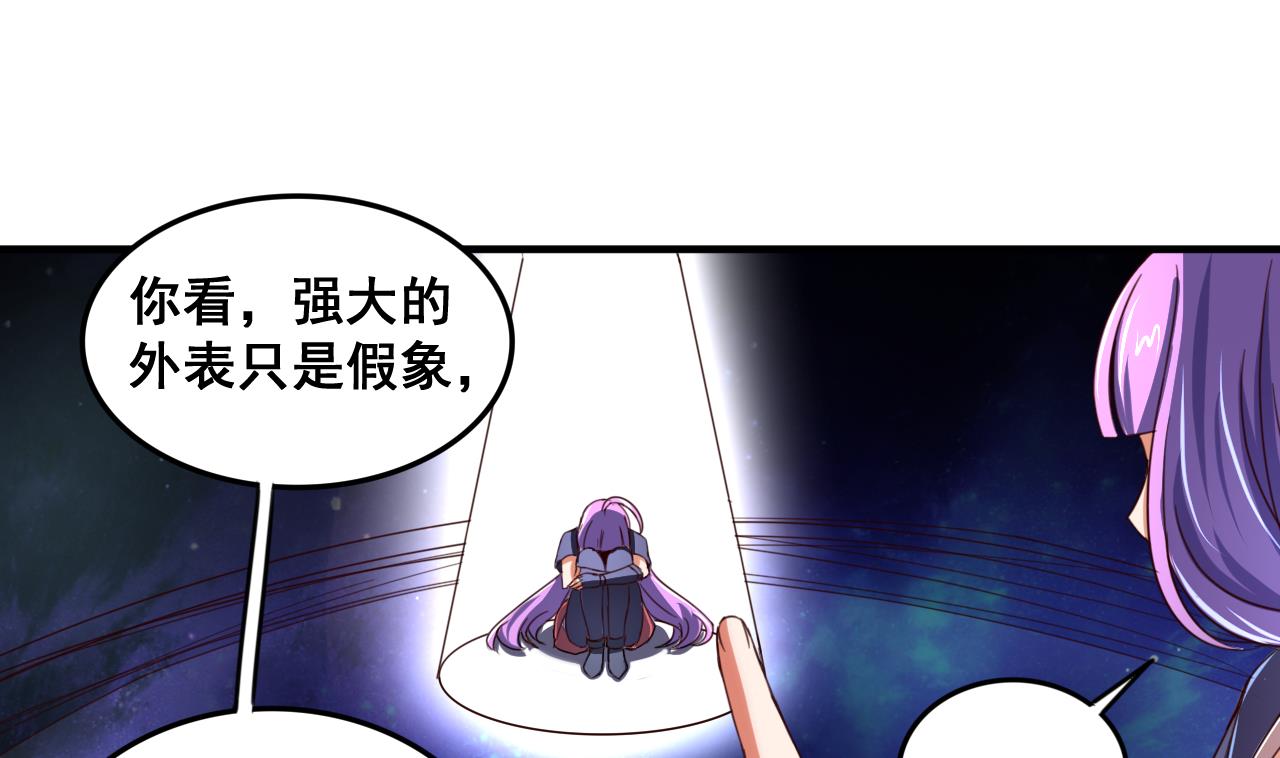 第84话 摄魂术(1/2)-第84话