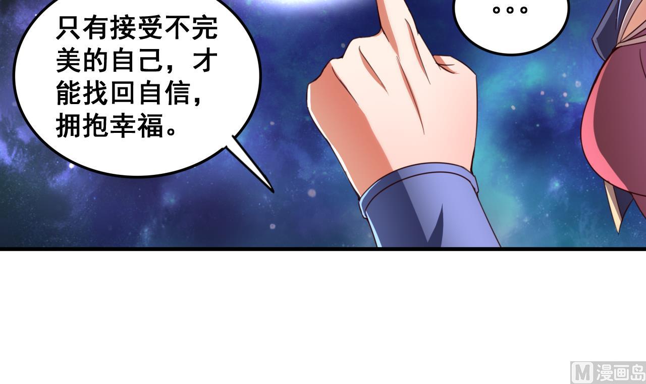 第84话 摄魂术(1/2)-第84话