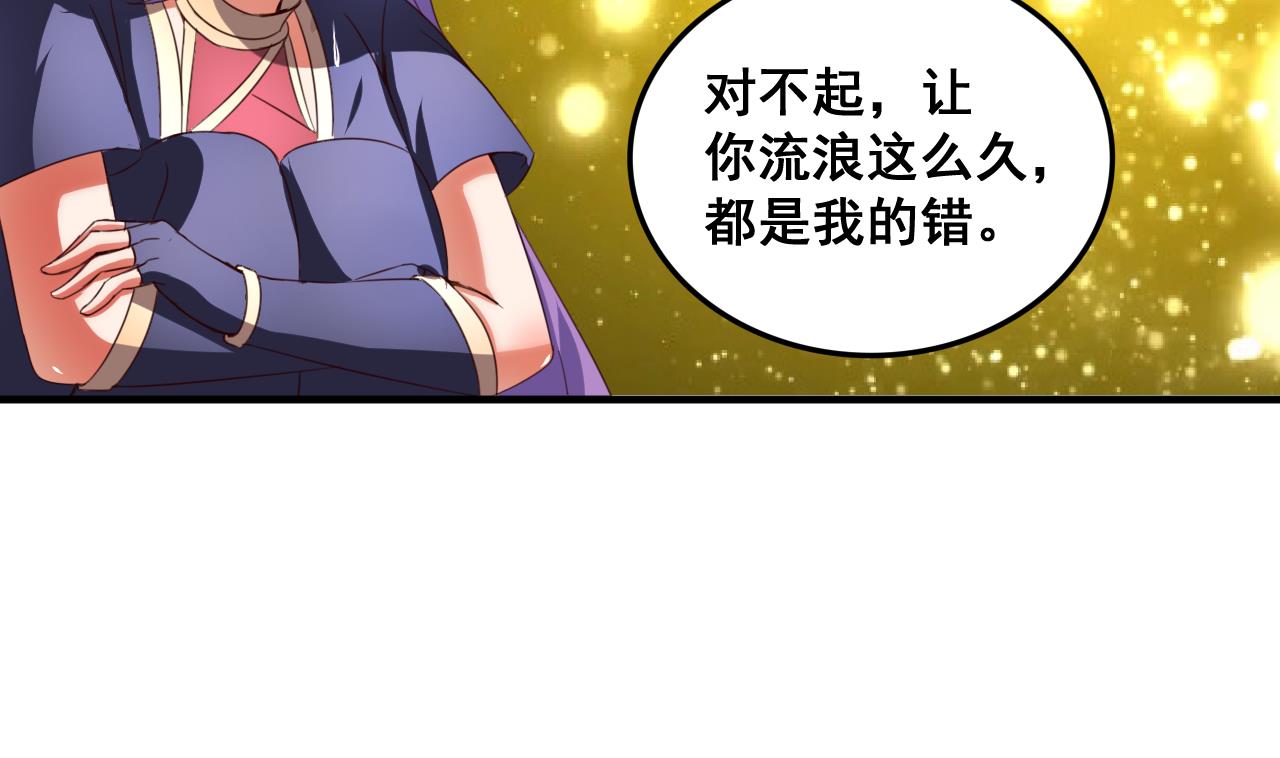 第84话 摄魂术(1/2)-第84话